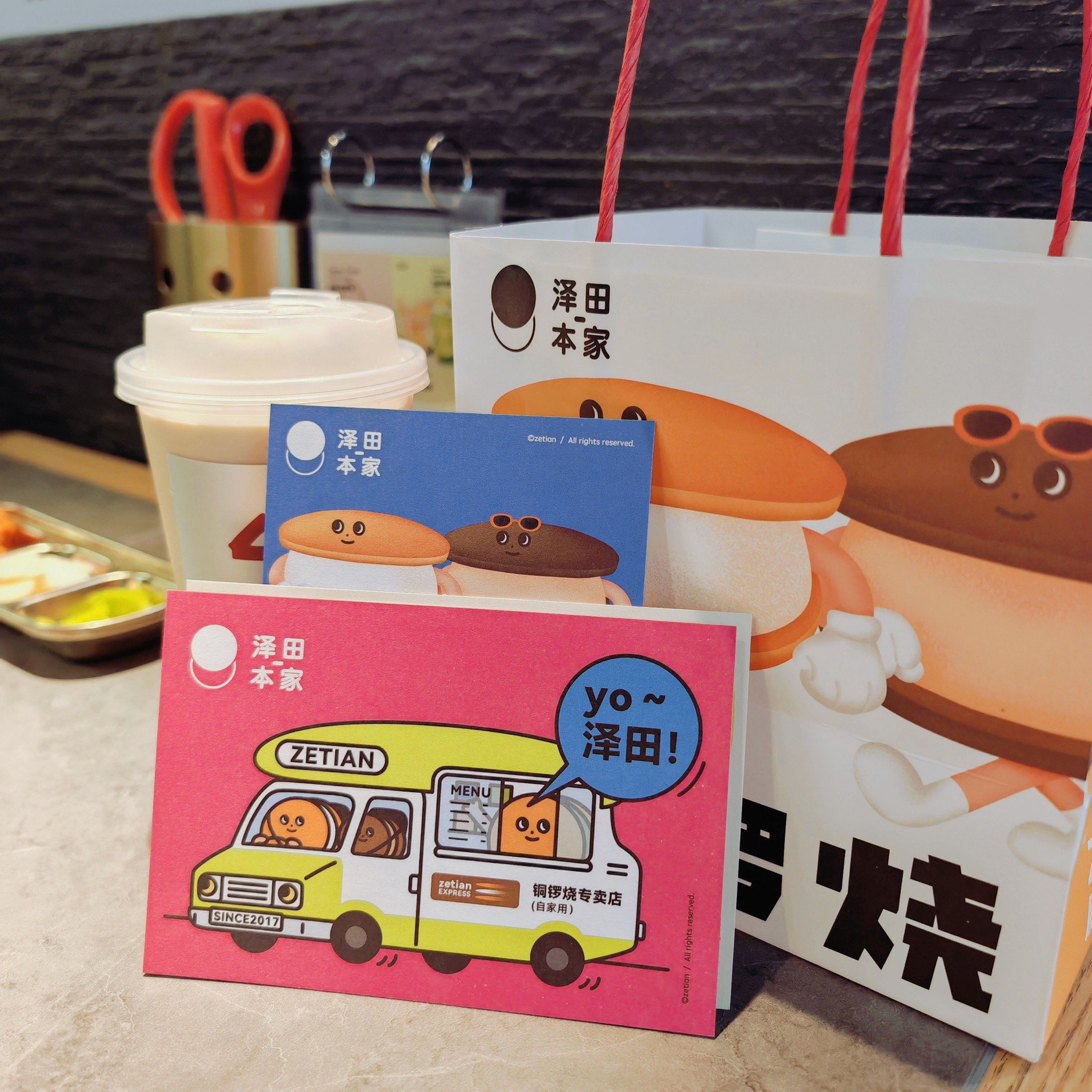 哆啦a梦的铜锣烧