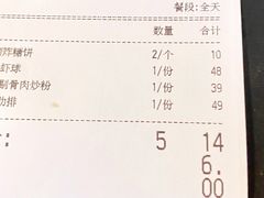 -奕景小馆·地道大连菜(恒隆广场店)