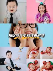 -小熊维尼高端儿童摄影(南山店)