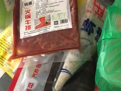 -锅圈食汇火锅烧烤食材超市(凤城六路店)