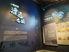 -隋唐大运河文化博物馆