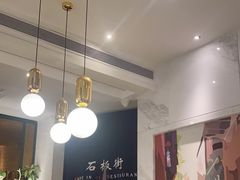 -石板街港澳冰室(天环店)
