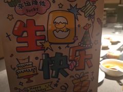 -海底捞火锅(北京路店)