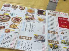 -吉莲利苑海鲜酒家(珠海拱北28年老字号店)