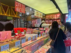 -矮子馅饼(大成路店)
