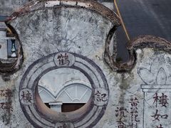 -海口骑楼老街历史文化街区