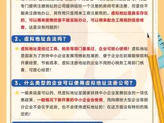 -满镒财税·注册公司·代理记账(徐汇店)