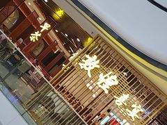 -敦煌喜宴(万达广场店)