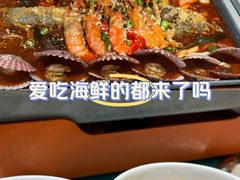-大锅强·蒸海鲜青岛菜(吾悦广场店)