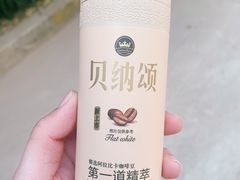 -全家便利店(中原二店)