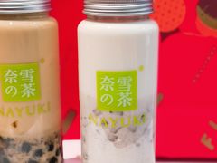 -奈雪的茶(湖滨银泰in77C区PRO店)