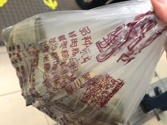 -璐坊粽王(复兴中路店)