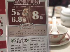 -稻香酒家·33年老字号·港式粤菜(富邦中心店)