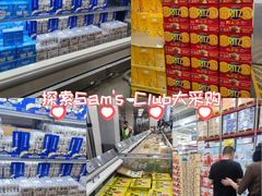 -山姆会员商店(亦庄创意生活广场店)