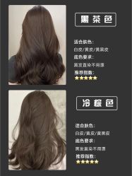 -ON STAR SALON