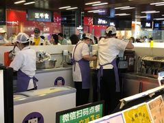 -一只酸奶牛(来福士店)