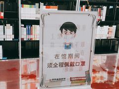 -朝阳区图书馆(小庄店)