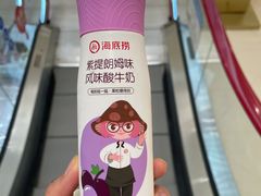 -海底捞火锅(飞马水城店)