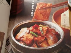 -天怡興·百年蒸饺(中心书城店)