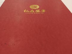 -红色盛宴酒楼(科丰桥店)