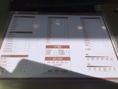 菜单-茉沏(万科美好广场店)