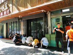 -清真·白建强牛肉面