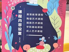 -刘开渠艺术中心(龙湖春森星悦荟店)