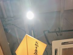 -冰城焰会大丰收铁锅炖(萝岗万达金街店)