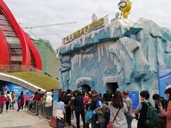 -广州融创文旅城