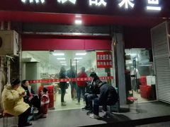 -黑皮酸菜鱼(三山街店)