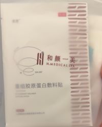 -和颜一美轻医美连锁