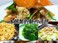 -HOME餐厅粤菜 融合菜