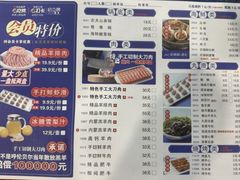 -楼外楼肥羊木炭火锅居(乐群街店)