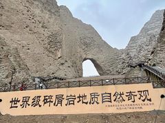 -阿图什天门景区