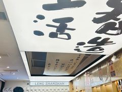 -谢智冷沾沾(马家巷总店)