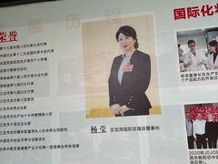 -亚龙湾国际玫瑰谷