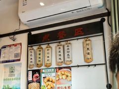 -哑巴生煎(临顿路店)