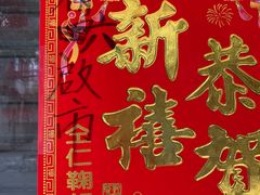 -三叔牛杂火锅店(三淮大街15号店)