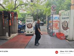 -正宗天津烧麦馆(柳州路店)