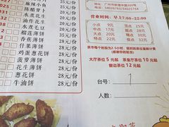 -金苑海鲜酒家(新港中路店)
