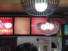 -山东建筑大学·火车餐厅7号车厢麻辣烫
