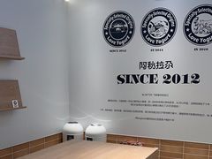 -Blueglass酸奶(华贸购物中心店)