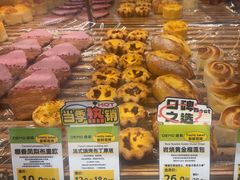 -DEMO黛慕蛋糕(三街两巷店)