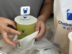 -茶百道(南通海门师山广场店)