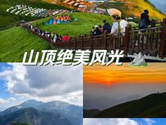 -萍乡武功山风景名胜区