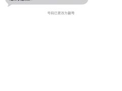 -纽斯桑拿会所(东绣路店)