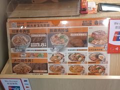 -吉野家 (新街口外大街店)