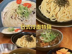 -Retro Deli 茶泡饭