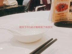 -金华安大酒楼·老牌潮菜·粤式茶点(东方国际店)