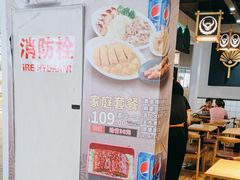 -吉野家(南昌铜锣湾店)